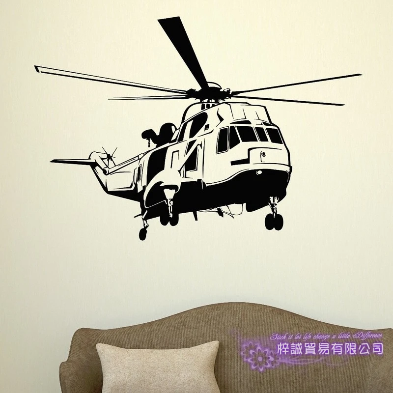 Helicopter Aircraft Transport Wall Sticker WS-15325 