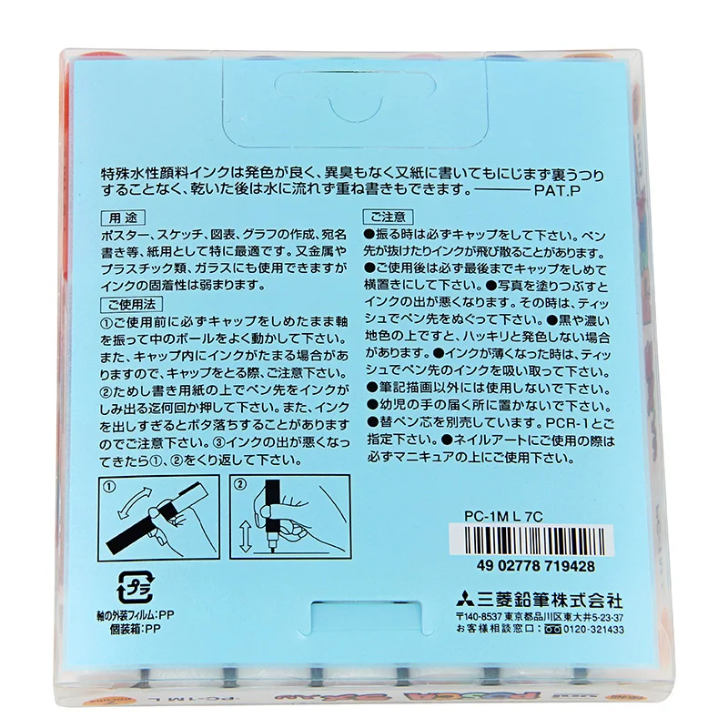 Uni mitsubishi Posca PC-1M ручка-маркер для рисования Сверхтонкий наконечник 0,7 мм 7 цветов/набор