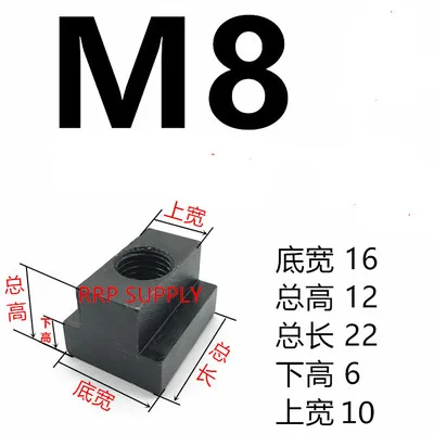 5 шт. гайка M8 T 45 # закаленная сталь хорошее качество резьба: используется для