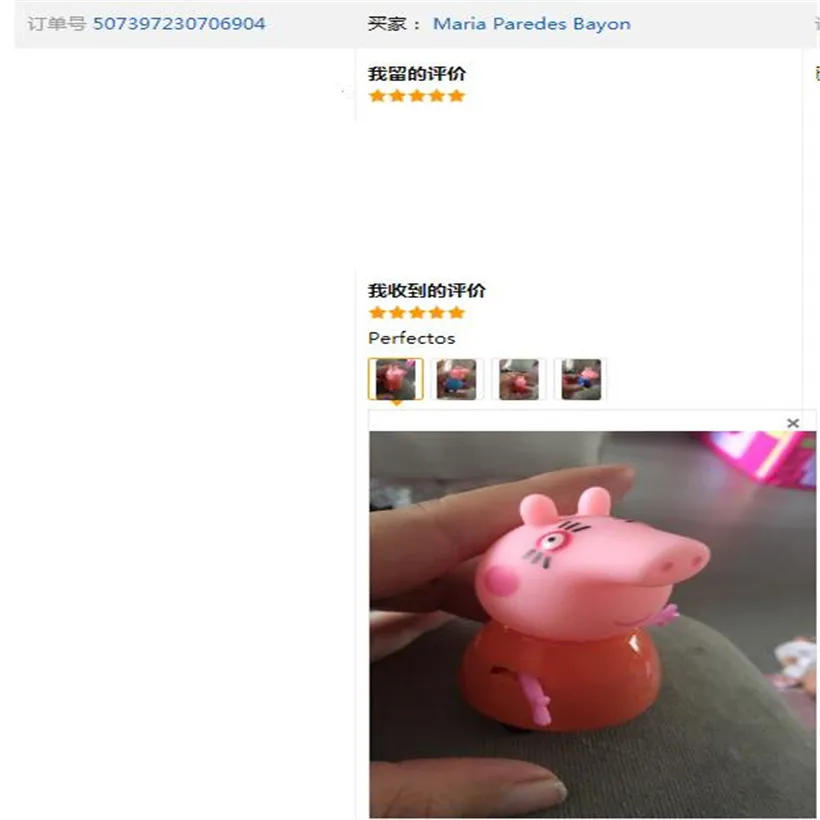 QQ20181221004211