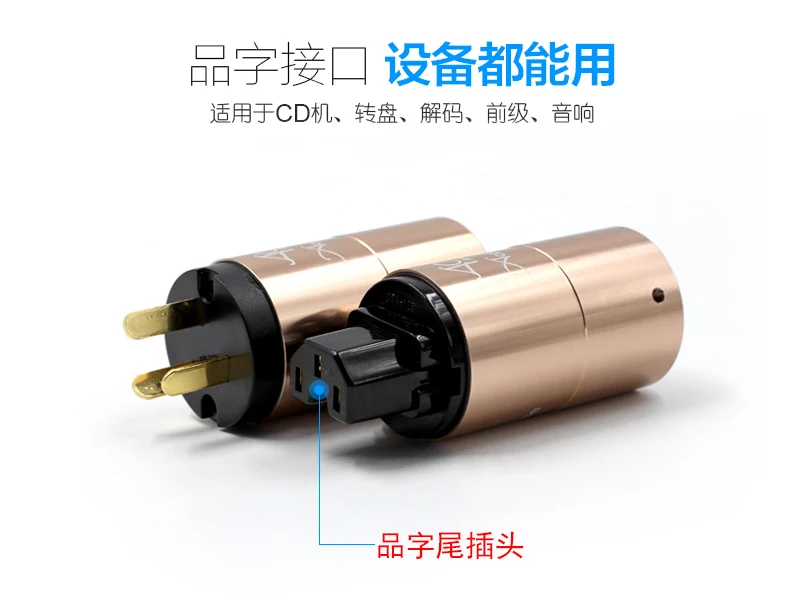 power plug  (2)
