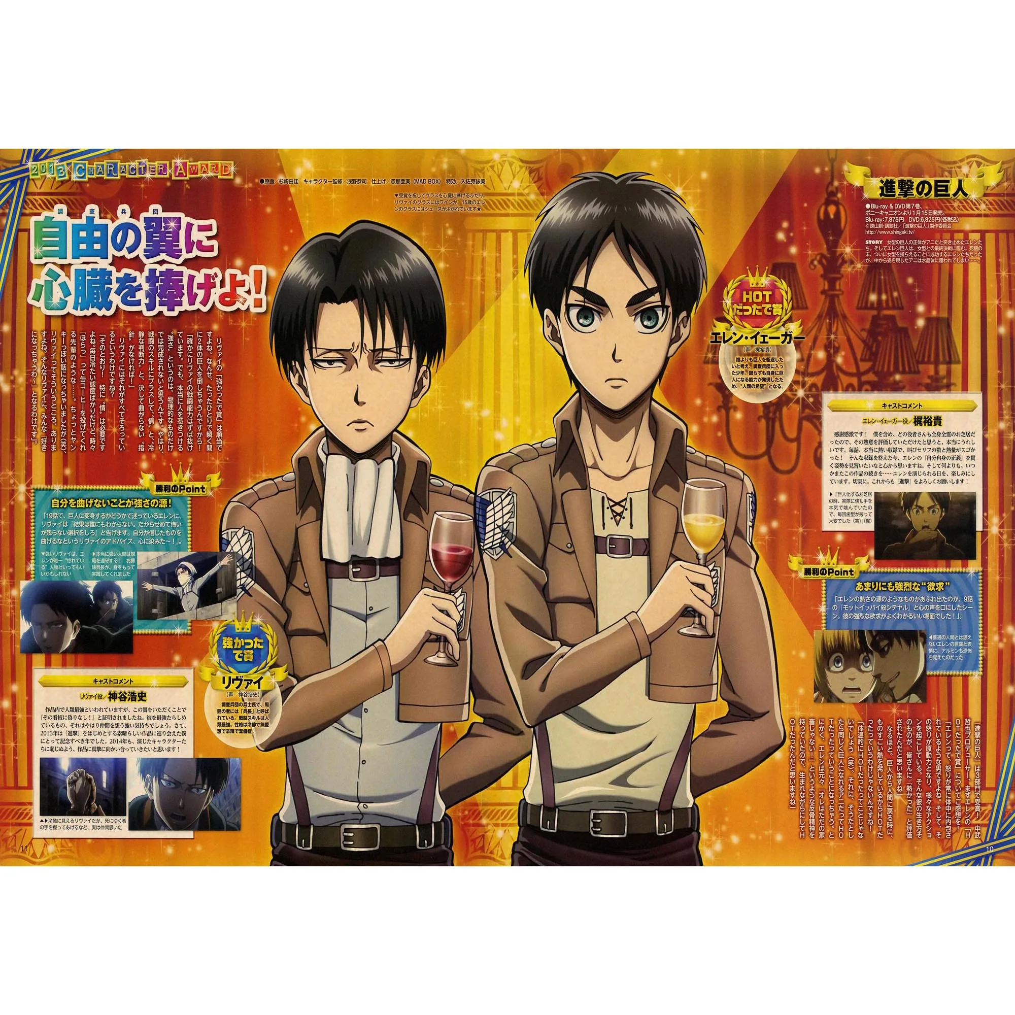 Attack On Titan Home Furnishing Decoration Kraft Movie Poster Drawing Core Wall Stickers 42 30cm Wall Stickers Aliexpress