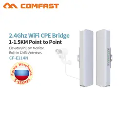 COMFAST 150 Мбит/с Открытый CPE 2. 4 г Wi-Fi точка доступа беспроводной мост 1-3 км Диапазон удлинитель сре маршрутизатор для ip-камеры CF-E214N