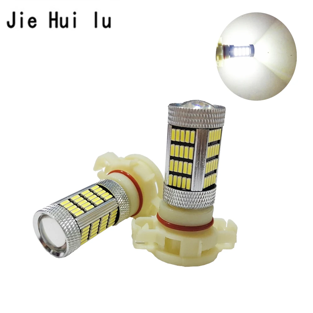 2PCS High Power White H16 LED 4014 92 SMD 92smd Car Fog lamp LED