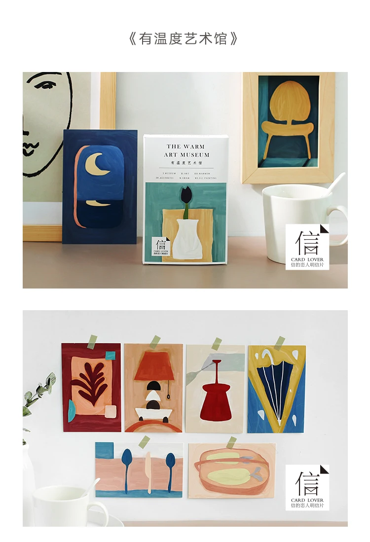 30 листов/набор креативных теплых художественных музейных открыток открытка с сообщением подарок на день рождения 2 размера