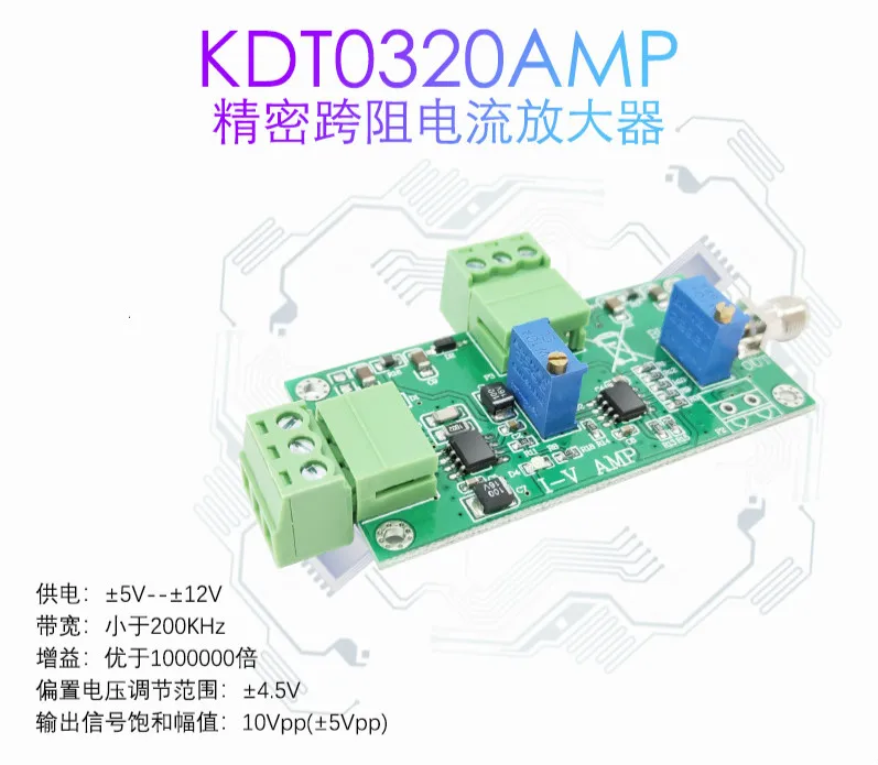 

IV Precision Amplifier Module High Gain Amplifier Phototube Special Amplifier