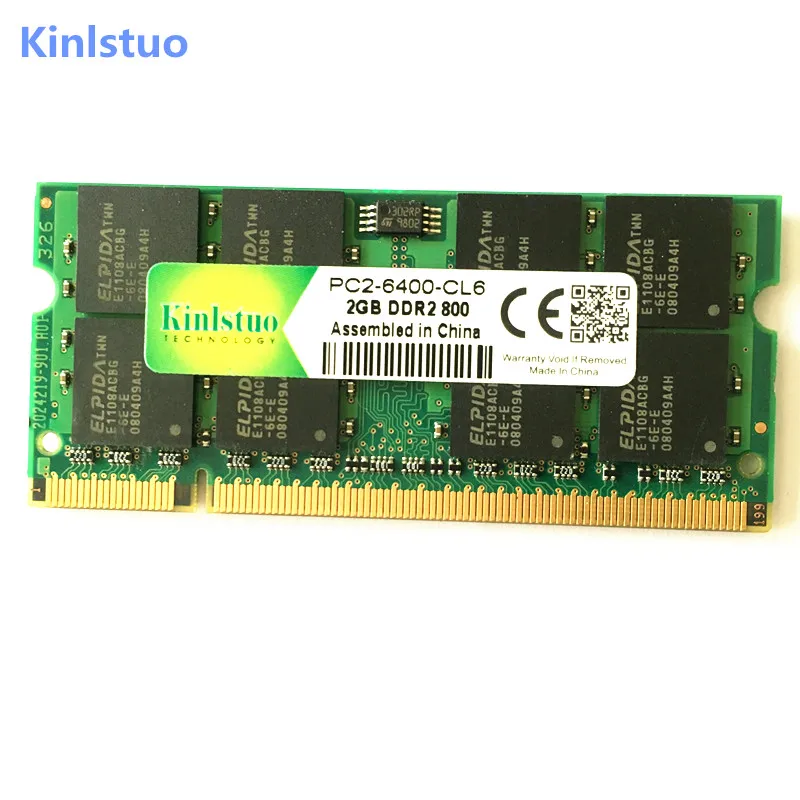 Kinlstuo герметичный DDR2 2 ГБ 800 МГц PC2-6400S подходит для Intel, подходит для AMD DDR 2 2G 800 Ноутбук памяти ноутбук ram 200PIN SODIMM