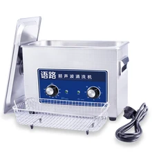 4.5L YL-030 hardware machinery parts oil filter instrument ultrasonic household cleaner 110V/220V 6L