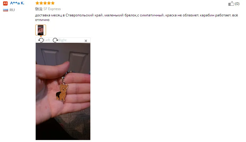 aeProduct.getSubject()