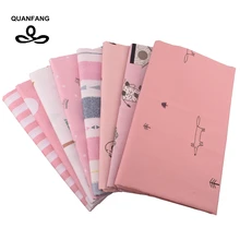 QUANFANG 8 шт./лот мультфильм Розовая серия печатных саржевая хлопковая ткань для Лоскутной Ткани DIY швейный материал для стеганых изделий детей