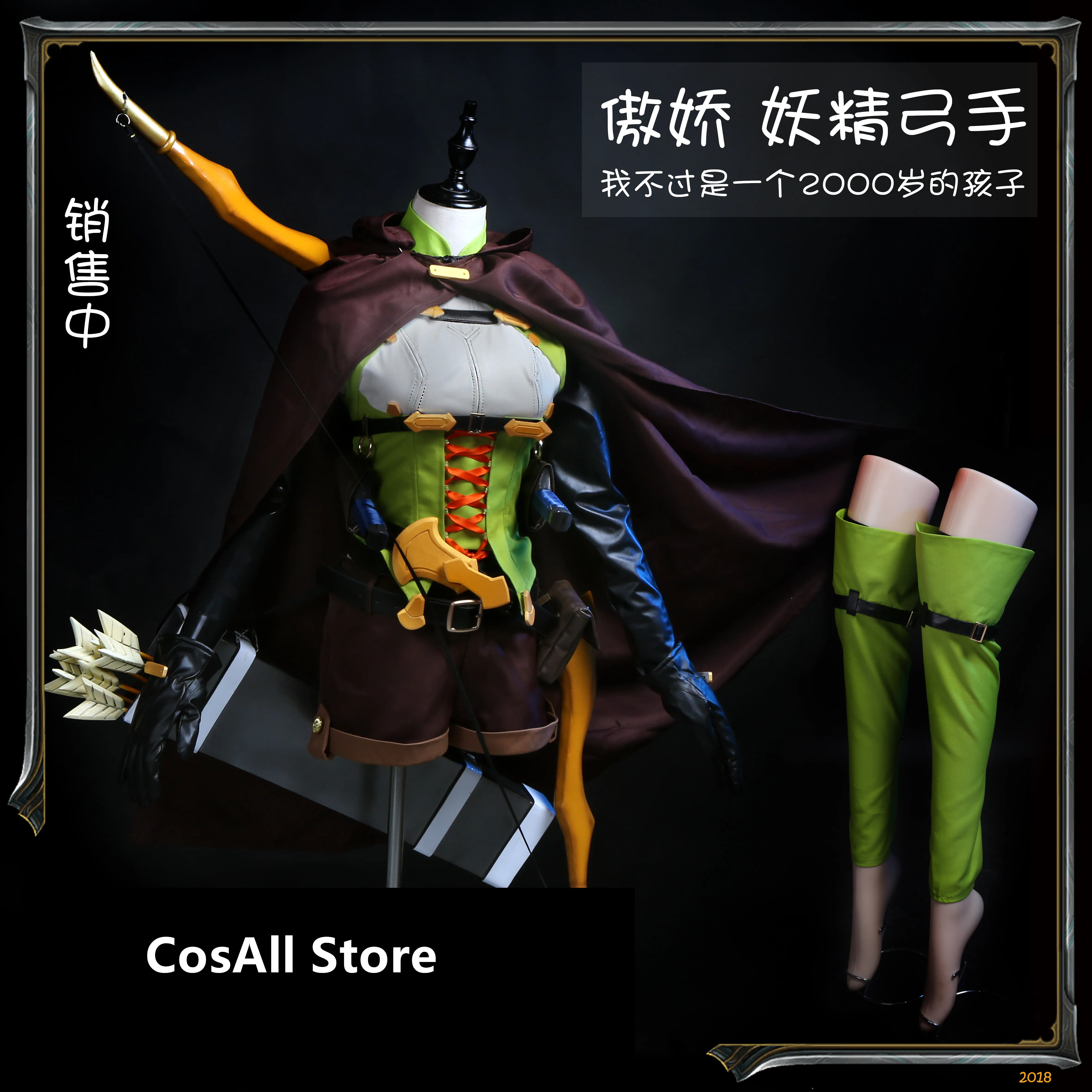 

Anime Goblin Slayer Cosplay Costume High Elf Archer cosplay costume cloth set props