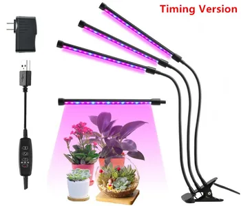 

Timing version 27W LED plants Grow light LED Grow Lamp LED grow light Dimmable