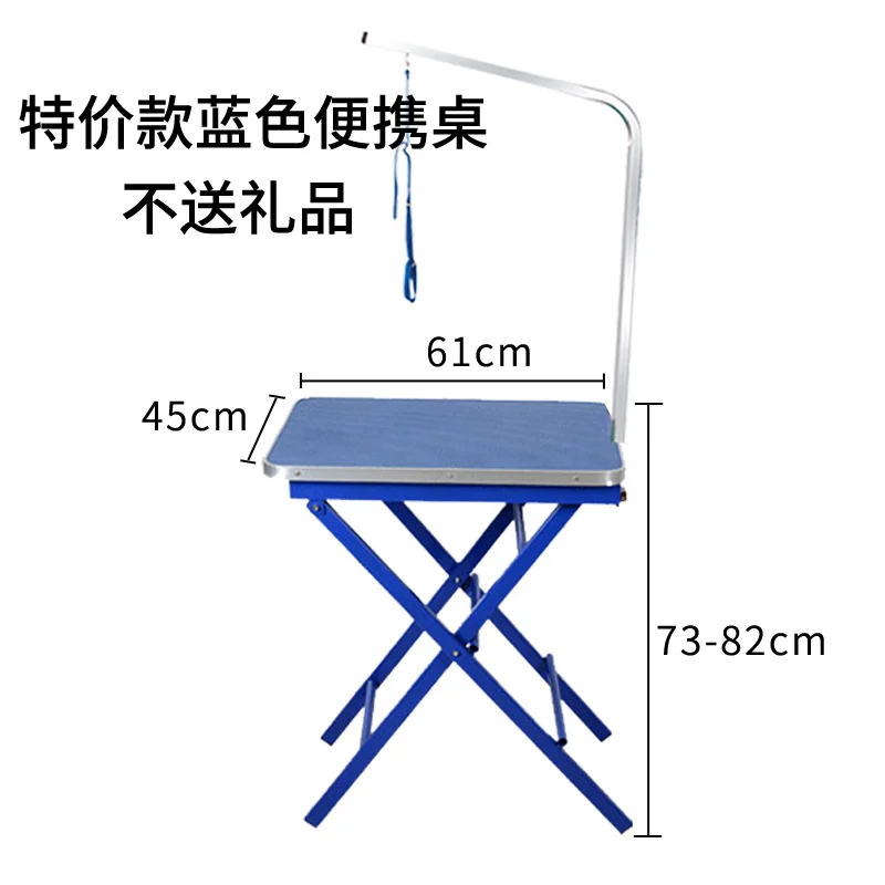 Дешевый складной стол для ухода за домашними животными из нержавеющей стали для маленьких питомцев, портативный Рабочий стол, резиновая поверхность, стол для ванной, голубой, розовый - Цвет: 73 61 45CM Blue