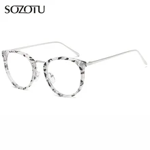 SOTUZO очковые оправы Для женщин очки близорукость рецепт компьютер оптические прозрачные линзы для женские очки кадр очки YQ494