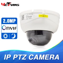 PTZ IP Camera 1080P Onvif H.264 3X Zoom Full HD P2P Indoor Plastic Dome 15m IR Night Vision 2MP P2P Surveillance Camera