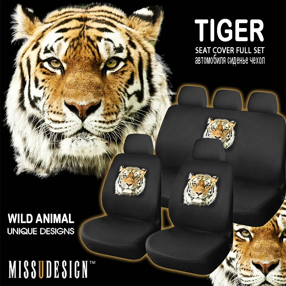 TIGER MAIN-1