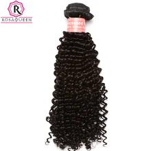Peruvian Kinky Curly Virgin Hair Weave Bundles Natural Black Color 1 Piece 100% Human Hair Extensions Rosa Queen Hair Products