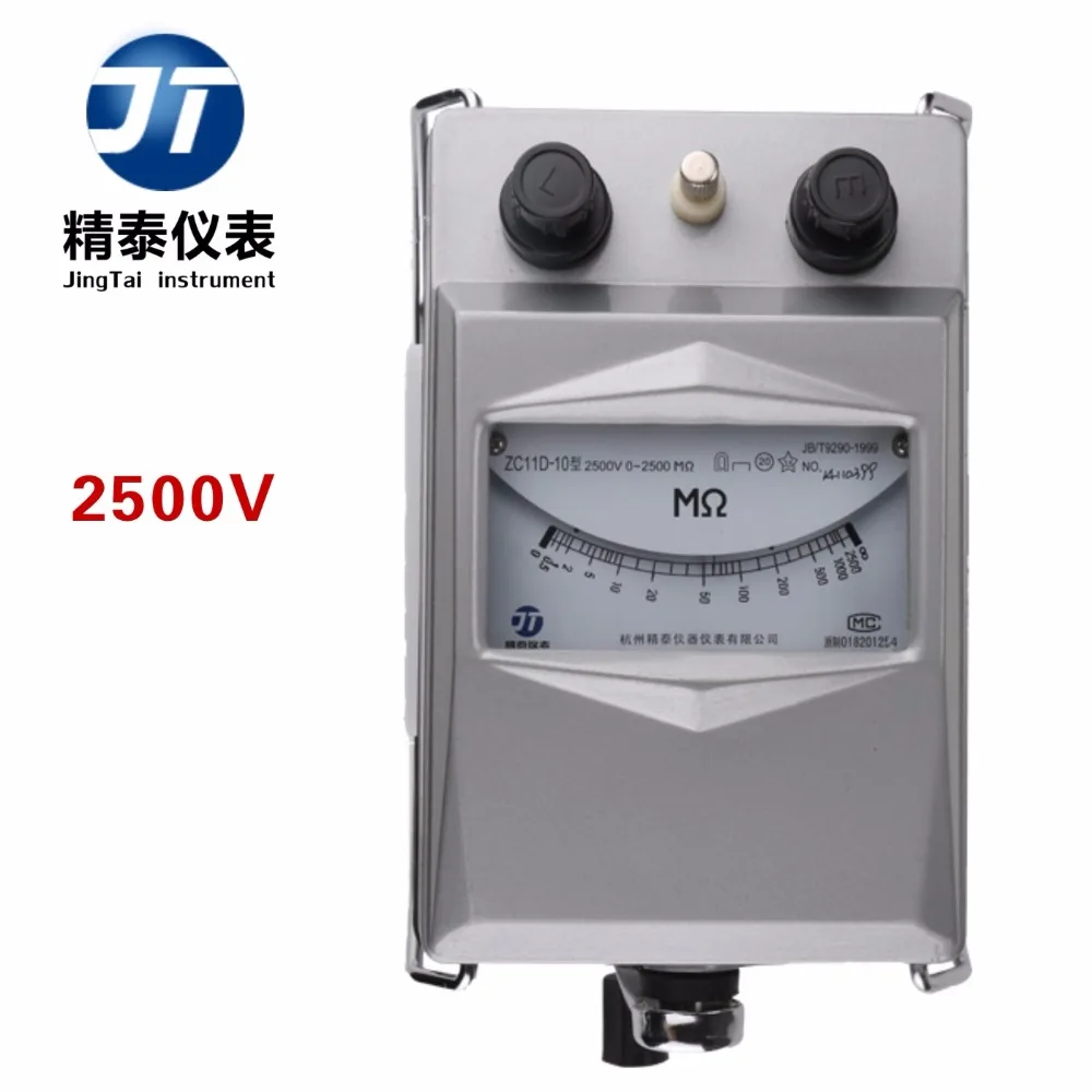ZC25 3/500 V 4/1000 ZC11D 10/2500 тип сопротивление изоляции встряхивание megohmmeter 1 2|table|table tabletable