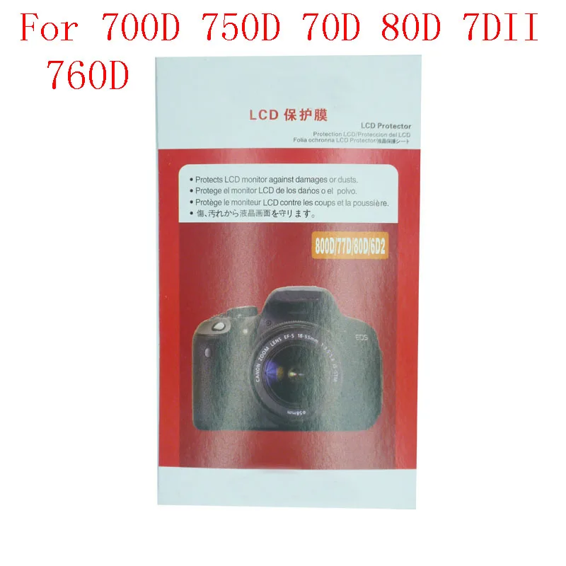 700D 750D 70D 80D 7DII 760D