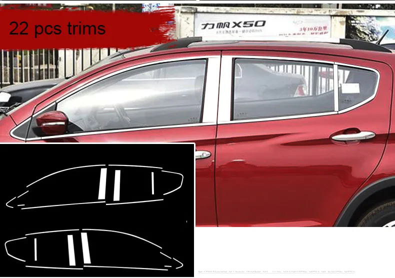 Lsrtw2017 304 нержавеющая сталь окна автомобиля планки для lifan x50