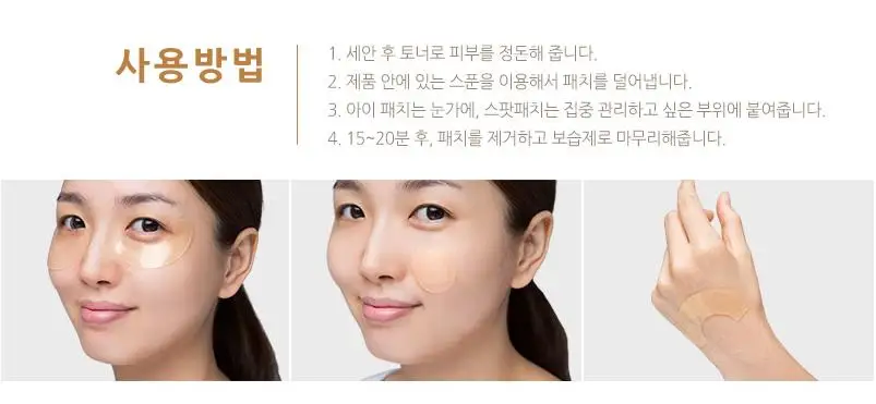 PETITFEE Premium Gold & EGF Eye Patch 60pcs + PETITFEE Gold & EGF Eye & Spot Patch 90pcs Korea Eye Mask Face Care Anti Wrinkle