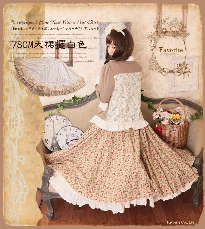 Harajuku Mori/однотонная белая Нижняя юбка для девочек многослойная кружевная юбка-американка Женская Базовая юбка для Леди Милая юбка в стиле Лолиты Saia