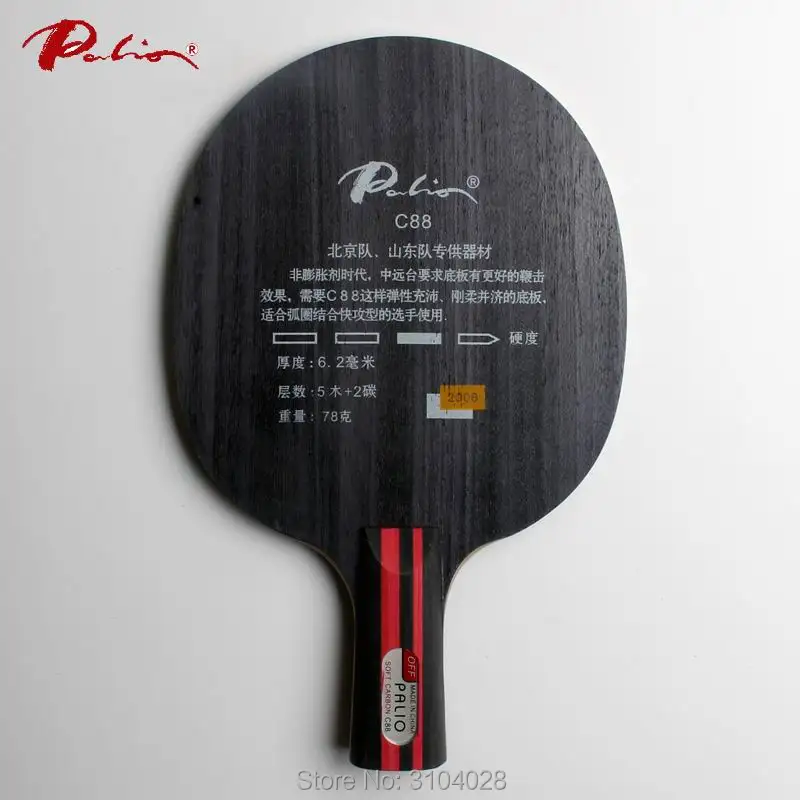 Palio официальный C-88 C88 настольным теннисом Балде углерода Балде цикл Быстрая атака оригинальная упаковка Сделано в Китае для игры