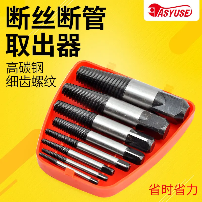 

Yaxun Trimmer Head Broken Screw, Faucet, Wire Extractor, Triangular Valve, Water Pipe Break Tap, Slide Screw And Extractor.