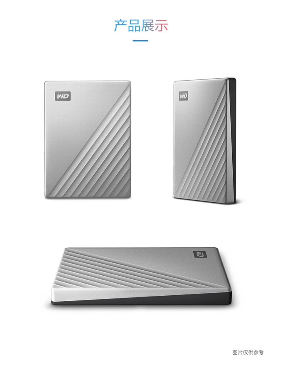 Western Digital WD My Passport Ultra 1 ТБ 2 ТБ 4 ТБ внешний жесткий диск USB-C 256-AES портативное шифрование жесткого диска для Windows Mac