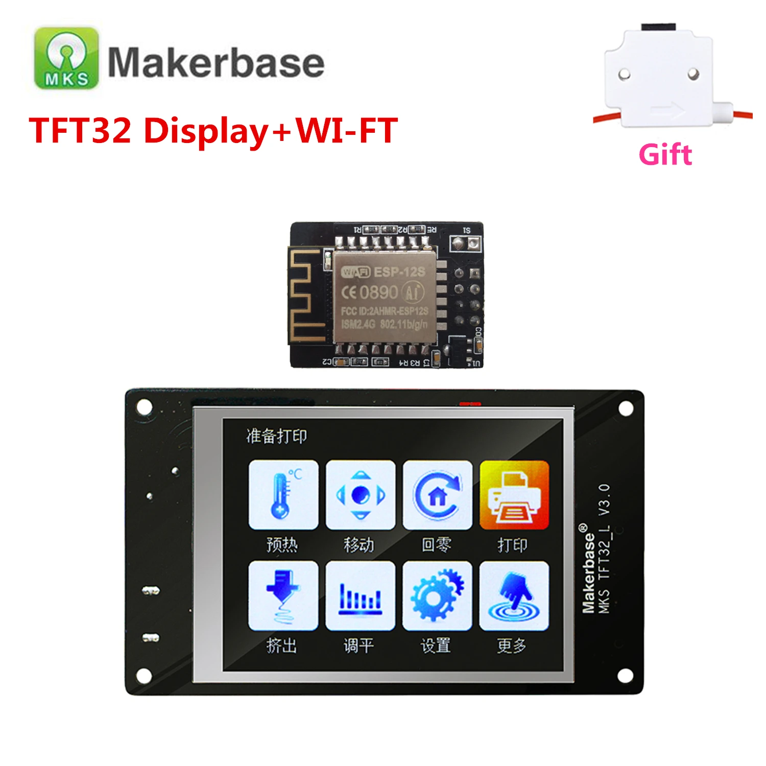 MKS TFT32 v4.0 touch screen + MKS WIFI module splash lcds smart controller TFT 32 touching TFT3.2 display RepRap TFT monitor