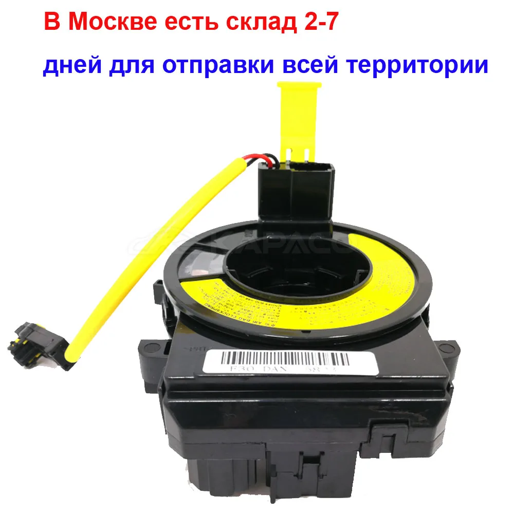 93490-2M300 934902M300 93490 2M500 для 2010-2013 hyundai Tucson IX35 Kia Sportage Kia Forte Koup