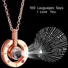 Подарок на день Святого Валентина, ожерелье с надписью «I Love You» на 100 языках, подарок на годовщина жены