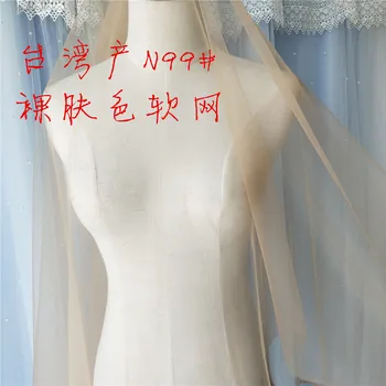 

#N99 Top quality Super soft nude/skin color tulle mesh lace! 2 yards/lot Made in Taiwan high end wedidng gowns making lace 2018