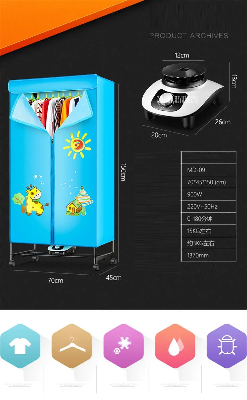 MD-09, домашняя электрическая сушилка для белья, двухслойная, быстрая сушка на воздухе, горячий шкаф, сушилка, ароматизатор, машина 900 Вт