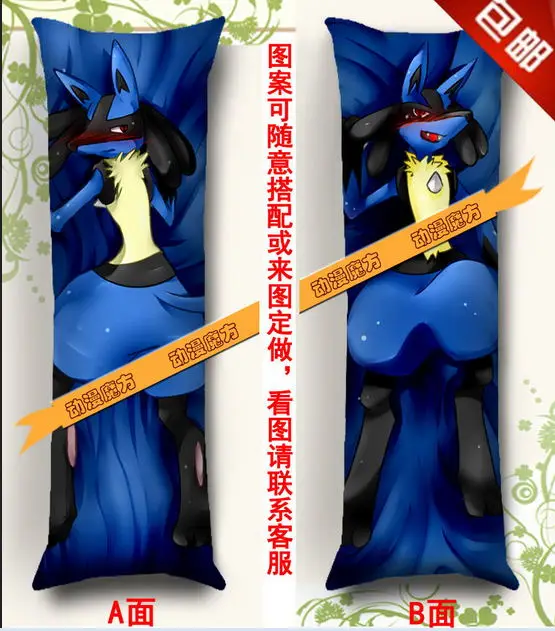 

Japan Anime Hugging Body Pillow Case 150*50 Pocket Monster Lucario