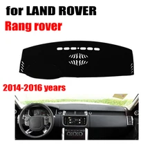 RKAC покрытие приборной панели автомобиля коврик для LAND ROVER Range rover- левосторонний dashmatt pad dash авто аксессуары для приборной панели