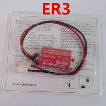 

5PCS/LOT New Original For MAXELL ER3 14250 ER14250 PM-20BL 3.6V Lithium Battery PLC Batteries White Plug