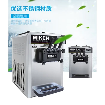 

2019 latest ice cream machine / ice cream cone machine / ice cream making machine / ice cream machine manufacturers