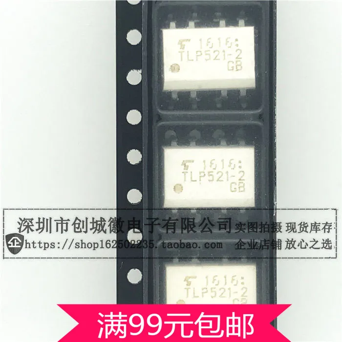 

TLP521-2 TLP521-2GB Optocouplers Optocoupler Transistor Output Chip SOP-8