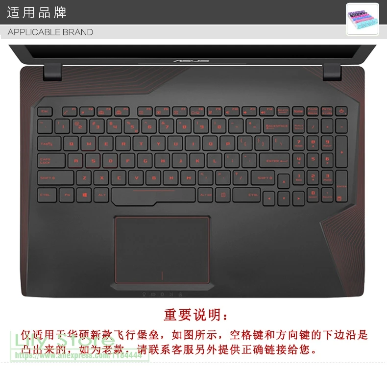 Защитная крышка для клавиатуры ноутбука Asus ROG Strix FZ53V GL553VW GL553V ZX53V FX553VD FX553VE FX553 FX53VD 15,6 дюймов