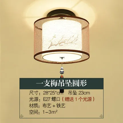 Китайский стиль Китайский ветер светодиодный потолочный светильник s лампа с плафоном для дома гостиная Светильник s потолочный светильник - Цвет корпуса: Бургундия