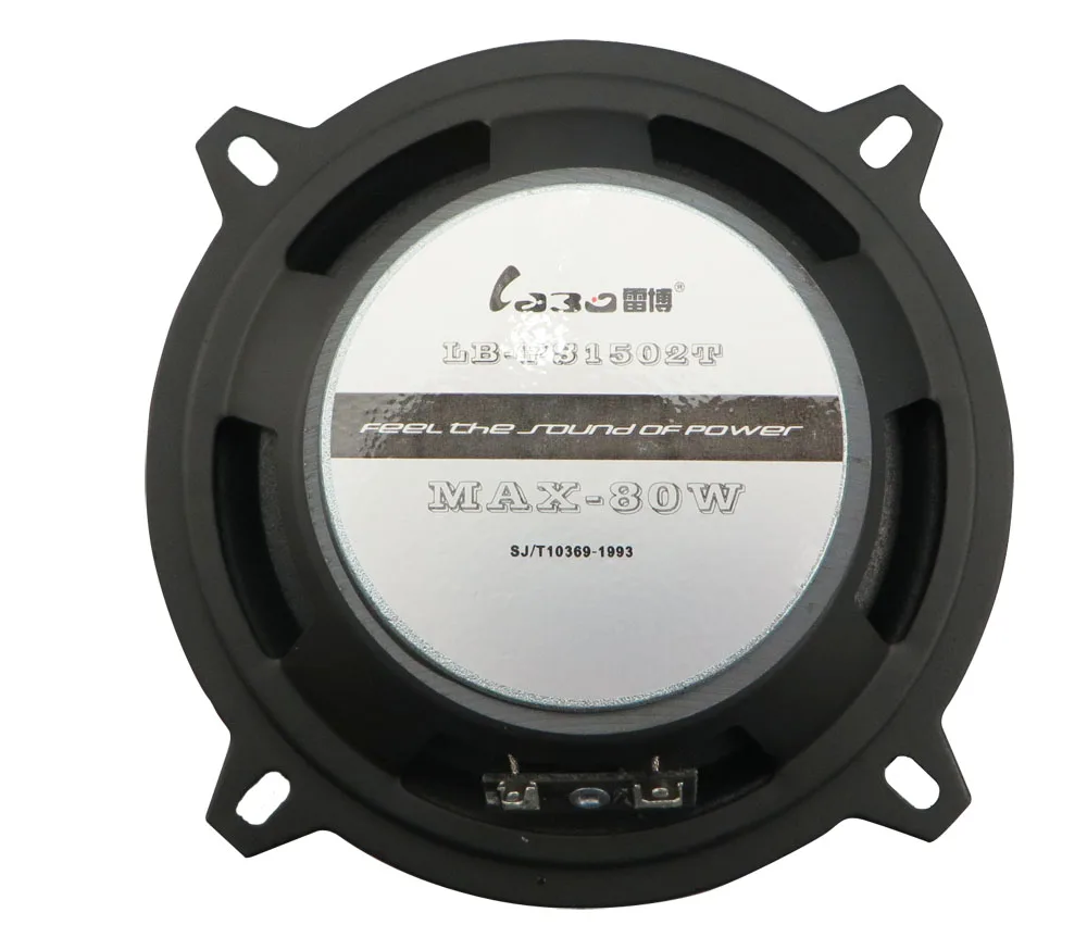 1 пара 5 дюймов LB PS1502T автомобильный сабвуфер аудио универсальные автомобильные