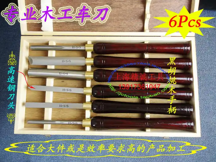 

6pcs Woodworking tool carving knife lathe tool with wooden box turning tool