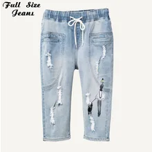 Летние джинсовые шорты-бермуды размера плюс с мультяшной вышивкой 4XL 5XL Feminino потертые рваные Капри Jean Femme рваные короткие джинсы