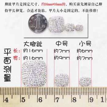 

Nail full drill foot nail piece insert drill artificial toenail patch finished toenail full stick thumb toenail piece