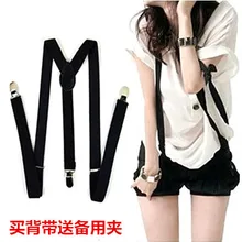 Мужские и женские общие ремешки брюки зажимы, костюм брюки тонкое ремень клип Британский ветер подтяжки