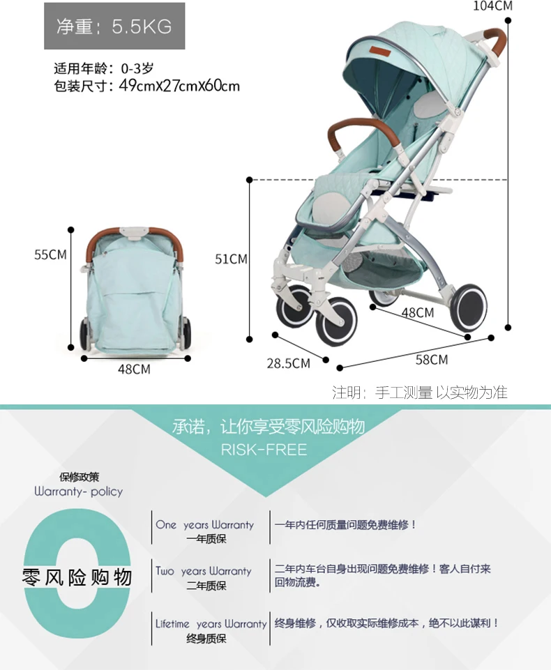 Net weight 5.5kg portable baby stroller one button fold can sit can lie baby stroller can board the