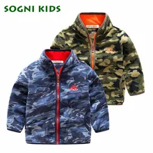 Детская тактическая флисовая куртка для мальчиков и девочек; одежда для малышей; сезон весна-осень; камуфляжные пальто; Новая военная верхняя одежда для От 3 до 8 лет