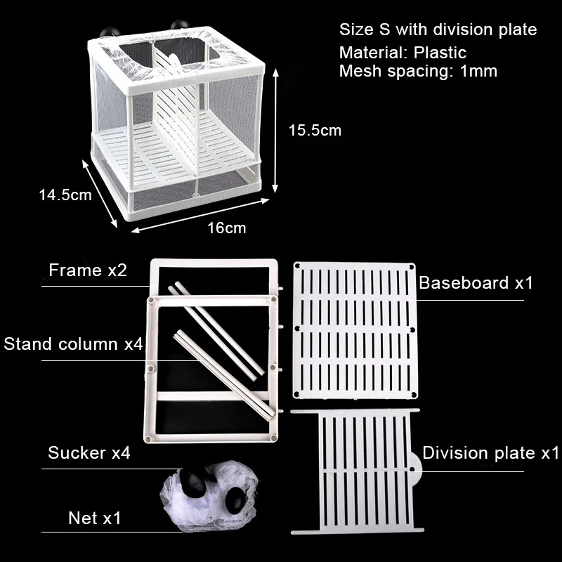 Для разведения рыб в аквариуме ящик для заводчиков детская рыба инкубатория изолирующая сеть аквариум инкубатор коробка подвесной аквариумный аксессуар Поставки