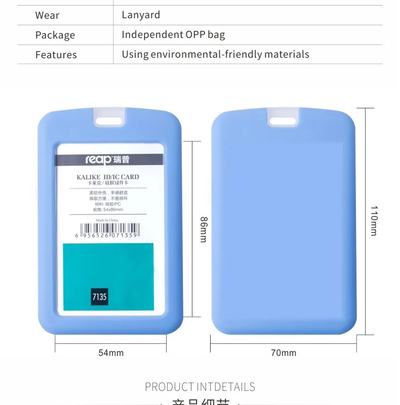 Reap 7135 KALIKE кремния ID/IC держатель для карт (возможность провести 2 карты!) для детей имя метки школьный лагерь офисные Бизнес